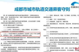 二孩时代，带两娃坐地铁公交只能免票一个，合理吗？图片