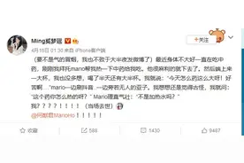 奚梦瑶深夜发文吐槽 网友：怀疑你在秀恩爱，但没证据图片