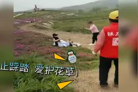 41秒｜三女子旁若无人躺草坪拍照 保安大姐持喇叭劝阻遭无视视频封面