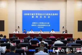 曲靖官宣！这件事，公众有权拍照录像图片