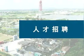 中国煤炭地质总局公开招聘公告图片