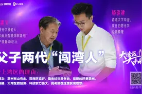 两代香港“闯湾人”：他创立全球最大玻璃面板厂，儿子也来了图片