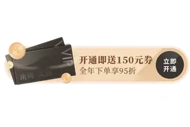 苏东坡：一颗有趣的灵魂，可以抵御所有孤独图片