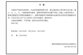 人民艺术家杜近芳永远离开了她热爱的京剧艺术，享年89岁图片