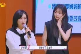《妈妈你真好看》孙千妈妈安利大家汗蒸 网友：真想去一趟图片