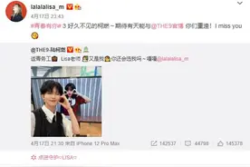 Lisa和陆柯燃再相遇！捏脸摆同款表情可爱十级图片
