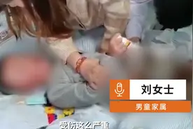 男童被老师剪伤下体？警方称现有证据证明无犯罪事实发生，家长期待真相图片
