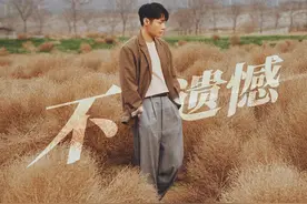 预热！李荣浩演唱《你的婚礼》主题曲《不遗憾》图片