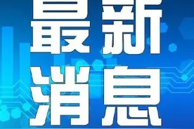 2021年辽宁省高考成绩6月23日18:00时发布图片