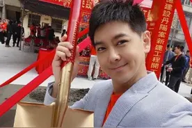林志颖送金铲被吐槽 回应称：只是一个地域习俗图片