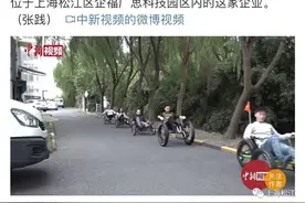 上热搜，被全国媒体争相报道的松江产“躺车”又出新款啦，你想试试吗？图片