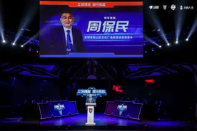 深圳DYG电子竞技俱乐部正式入驻深圳并启用主场图片