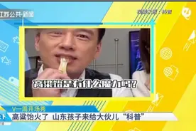 山东大姐带火的高粱饴，qq弹弹还拉丝！你还不知道？视频封面