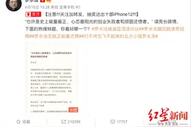 罗永浩自曝被逼签“流氓协议”，是他输不起还是投资人不道德，律师解读图片