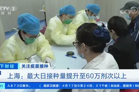 新冠疫苗接种后，胳膊疼正常吗？多久后产生抗体？最新解答来了图片