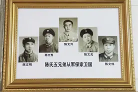 丽水这个“光荣之家”：两代出了10个兵图片