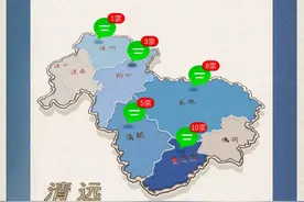 清远两女子遇“温柔陷阱”被骗80余万元，有骗子蛰伏多年.... | 防范电信网络诈骗图片