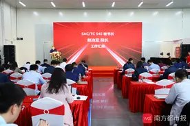 光启在顺德打造全国最大超材料基地，年产4万公斤超材料产品图片