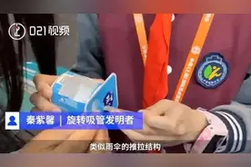 喝酸奶再也不用舔盖了！最近有个小学生发明免舔酸奶吸管，厉害了图片