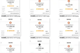福州一男子和健身女教练“相亲”，花了7万元……图片
