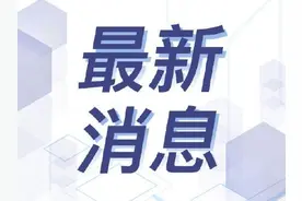 网购新鲜“猫山王”有猫腻，不符合食品安全标准，法院判商家十倍赔偿图片