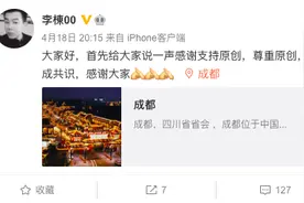 名创优品再陷抄袭风波，又“甩锅”供应商？当事人回应：已达成合作图片