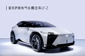 LEXUS雷克萨斯新ES全球首发 优雅设计风格再度进化图片