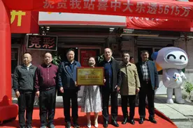 沾沾喜气！济南一体彩站中5615万大奖，授牌仪式于中出地举行图片