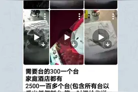 摄像头的AB面：安全“保护伞”OR“偷窥”利器图片