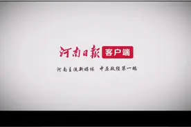 河南日报三门峡分社全媒体中心启动图片