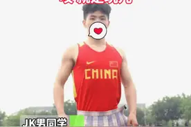 一高校运动会上，男生穿JK裙跑200米图片