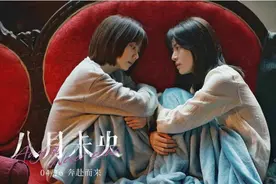 3.9分！《八月未央》口碑票房双扑 安妮宝贝回应图片