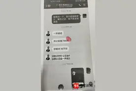 为交学费女子网上贷款 一番操作后被骗5万余元图片