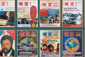 瞭望 | 40年前，我们聚集在《瞭望》的旗帜下——《瞭望》周刊创刊时期的实践和探索图片
