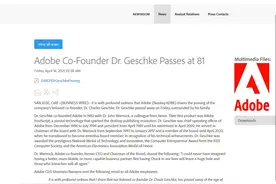 Adobe联合创始人、PDF开发者格什克去世，享年81岁图片
