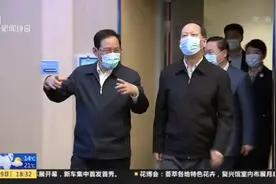 内蒙古自治区党政考察团在沪考察视频封面