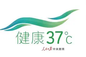 今年扩大门诊费用跨省直接报销范围图片