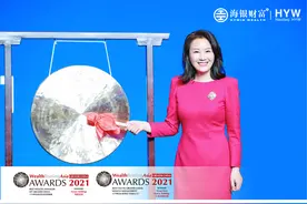 海银财富蝉联WealthBriefingAsia颁发的两项财富管理机构大奖图片
