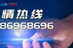 民情 | 未经审批，无资质俱乐部自行组织户外"百米速降" 文旅局：难以监管，只能以劝导为主图片
