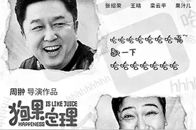 于谦、贾冰端午档见图片