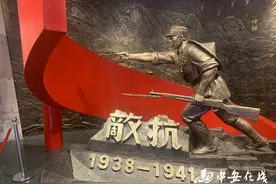 「“皖美”安徽」重温抗战历史，探寻铁军精神图片