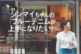 一口气买了好几件这样的衬衫，越穿越喜欢图片