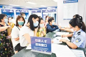 海南，全球投资的“新热土”图片