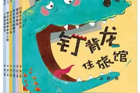 2021年最值得推荐的50种童书（春季版）图片