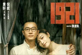 盘点革命年代的伟大爱恋：风雨中，这份爱更浪漫图片