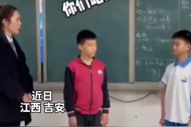 俩男生闹别扭老师出奇招秒化解，好笑又好哭，最后全班都笑了图片