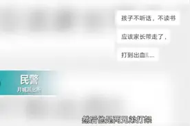 广东一男孩蹲路边吐血痛哭，警方：两兄弟打架，正调查处理图片