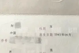 "干妈"变"老婆"！27岁小伙娶76岁新娘，是真爱？图片