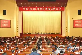 江阴多家台资企业受到全市表彰图片