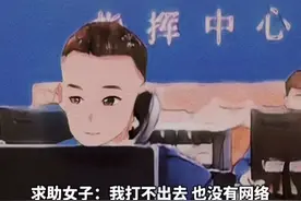 “我实在没办法了”，青海女子凌晨拨打119求帮忙交话费，消防：30够不图片